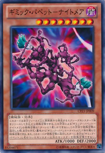 梦魇侵蚀最全游戏攻略解说_梦魇侵蚀最新游戏技巧通关