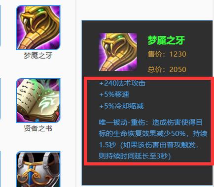 梦魇之牙最全游戏攻略解说_梦魇之牙最新游戏技巧通关