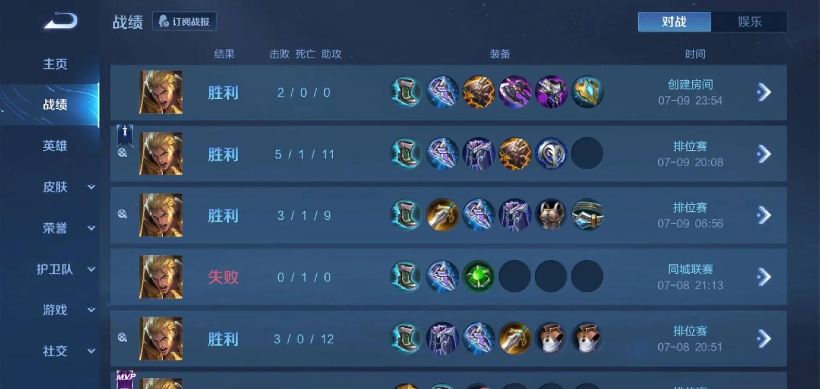 梦魇之牙最全游戏攻略解说_梦魇之牙最新游戏技巧通关