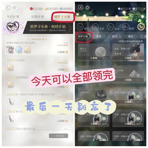 梦里寻最全游戏攻略解说_梦里寻最新游戏技巧通关