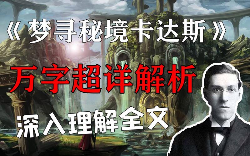 梦里寻最全游戏攻略解说_梦里寻最新游戏技巧通关