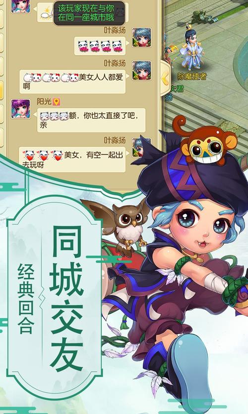 梦里寻最全游戏攻略解说_梦里寻最新游戏技巧通关