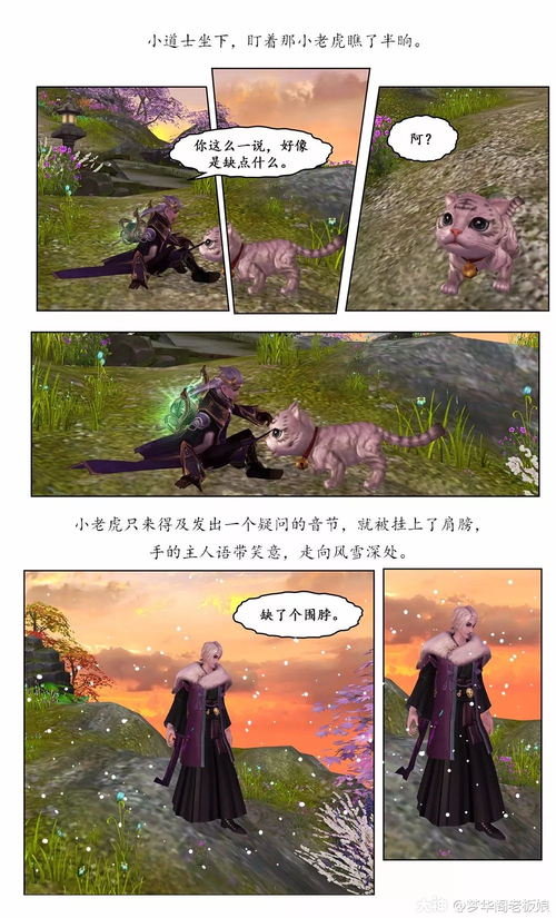 梦里寻她最全游戏攻略解说_梦里寻她最新游戏技巧通关