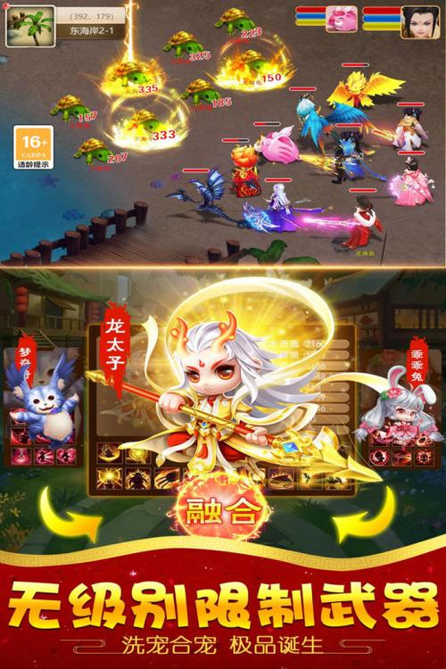 梦西游最全游戏攻略解说_梦西游最新游戏技巧通关