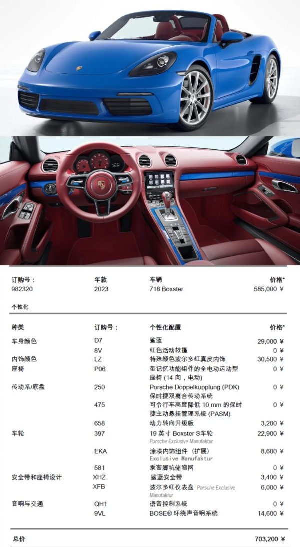 梦想之车最全游戏攻略解说_梦想之车最新游戏技巧通关