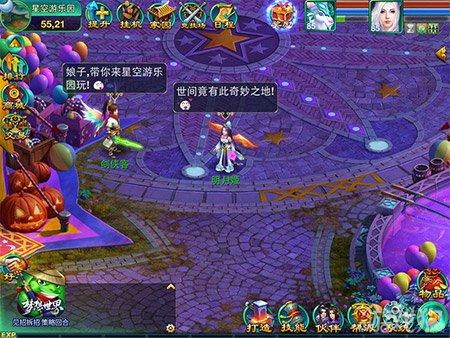 梦想世界手游快速升级与迷宫探险攻略_梦想世界手游最新技巧掌握