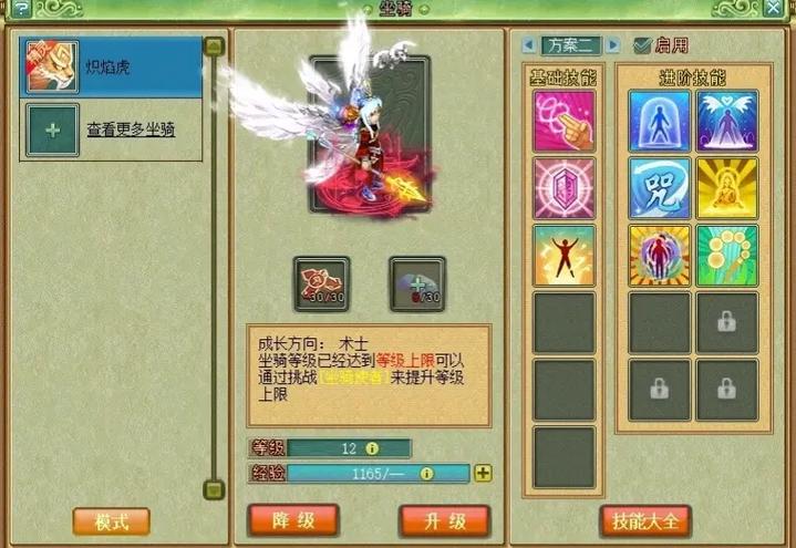 梦想世界官网最全游戏攻略解说_梦想世界官网最新游戏技巧通关