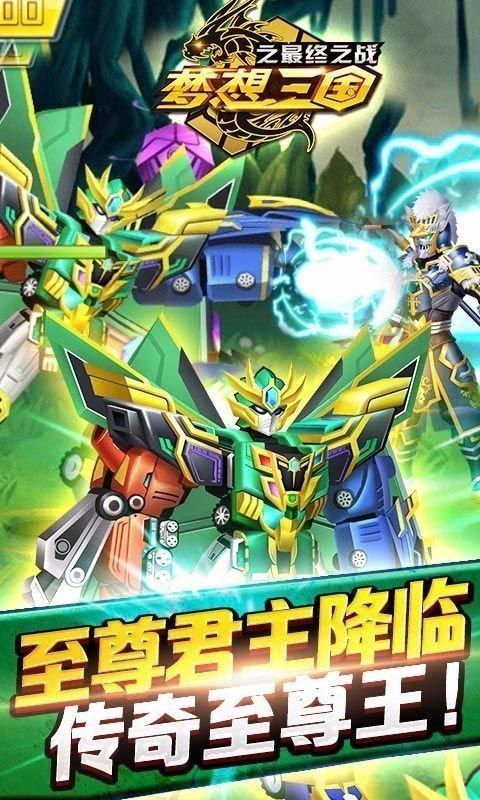 梦想三国游戏必备攻略_梦想三国游戏高效玩法技巧