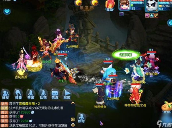 梦想世界官网最全游戏攻略解说_梦想世界官网最新游戏技巧通关