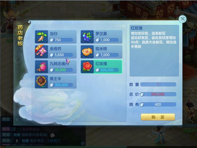 梦想世界3d新手入门到精通攻略_梦想世界3d高效玩法技巧