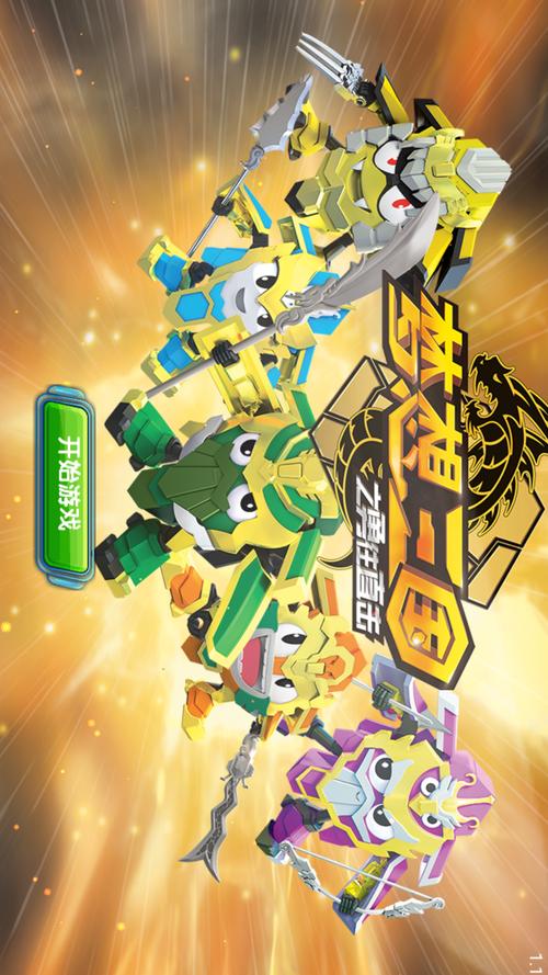 梦想三国最全游戏攻略解说_梦想三国最新游戏技巧通关