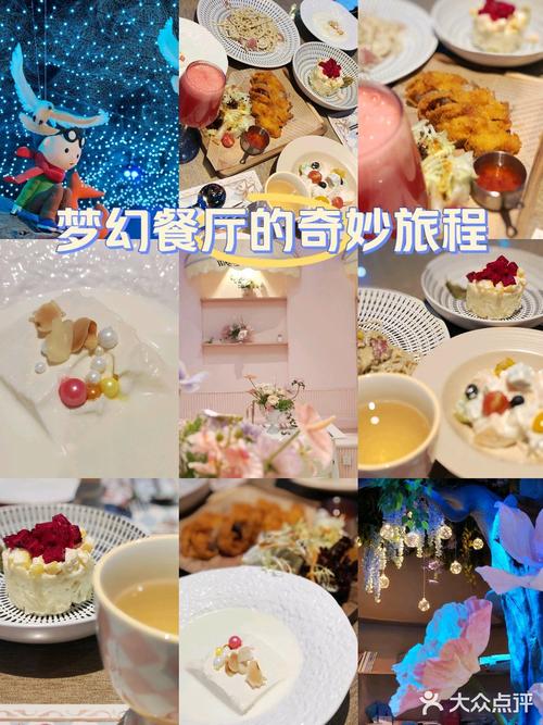 梦幻餐厅全流程攻略解说_梦幻餐厅最新技巧快速通关