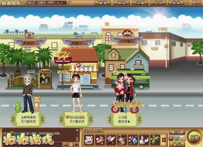 梦幻餐厅全流程攻略解说_梦幻餐厅最新技巧快速通关