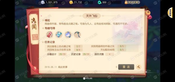 梦幻飞仙吧最全游戏攻略解说_梦幻飞仙吧最新游戏技巧通关