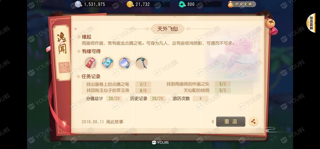 梦幻飞仙吧最全游戏攻略解说_梦幻飞仙吧最新游戏技巧通关