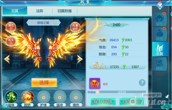 梦幻飞仙最全游戏攻略解说_梦幻飞仙最新游戏技巧通关