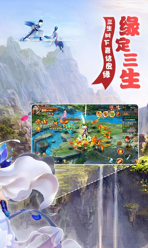 梦幻遮天最全游戏攻略解说_梦幻遮天最新游戏技巧通关