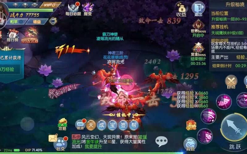 梦幻遮天最全游戏攻略解说_梦幻遮天最新游戏技巧通关