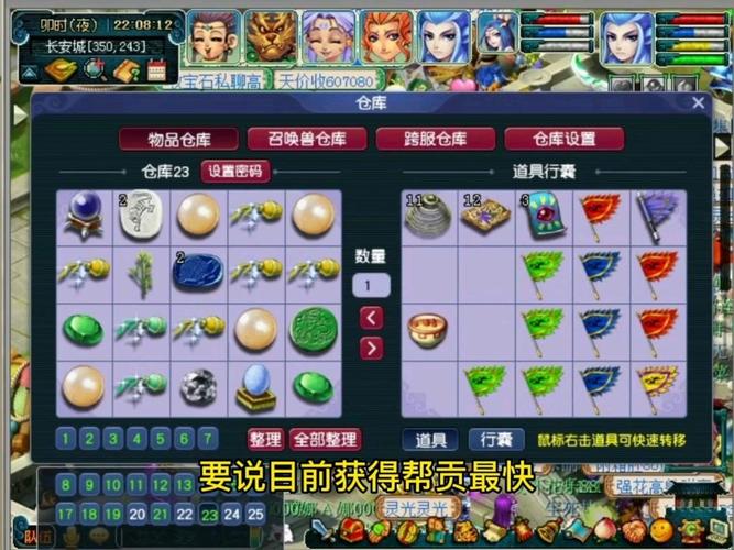 梦幻迷宫最全游戏攻略解说_梦幻迷宫最新游戏技巧通关