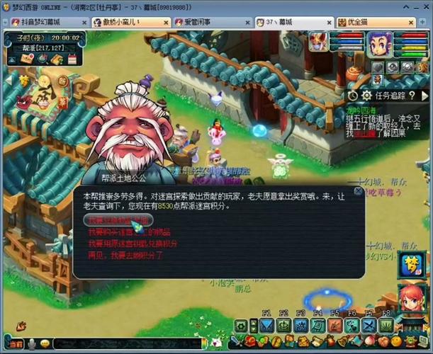 梦幻迷宫最全游戏攻略解说_梦幻迷宫最新游戏技巧通关