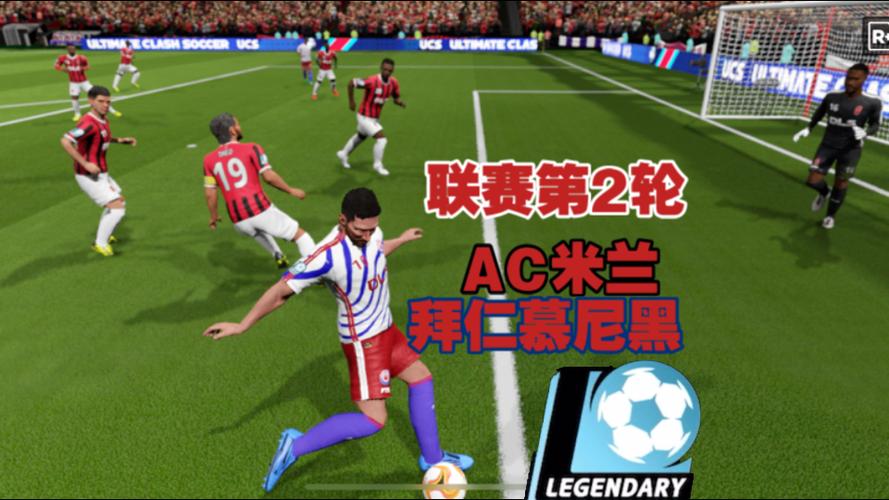 梦幻足球联盟最全游戏攻略解说_梦幻足球联盟最新游戏技巧通关