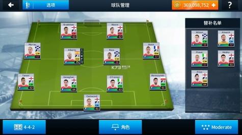 梦幻足球联盟最全游戏攻略解说_梦幻足球联盟最新游戏技巧通关