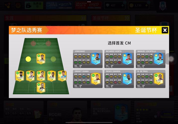 梦幻足球联盟最全游戏攻略解说_梦幻足球联盟最新游戏技巧通关