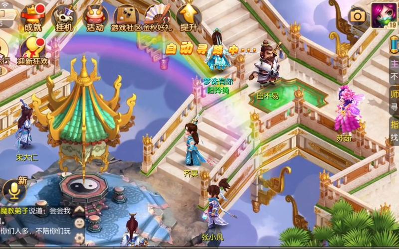 梦幻诛仙手游官网最全游戏攻略解说_梦幻诛仙手游官网最新游戏技巧通关