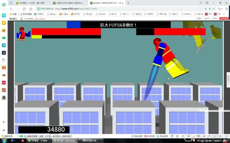梦幻超人最全游戏攻略解说_梦幻超人最新游戏技巧通关