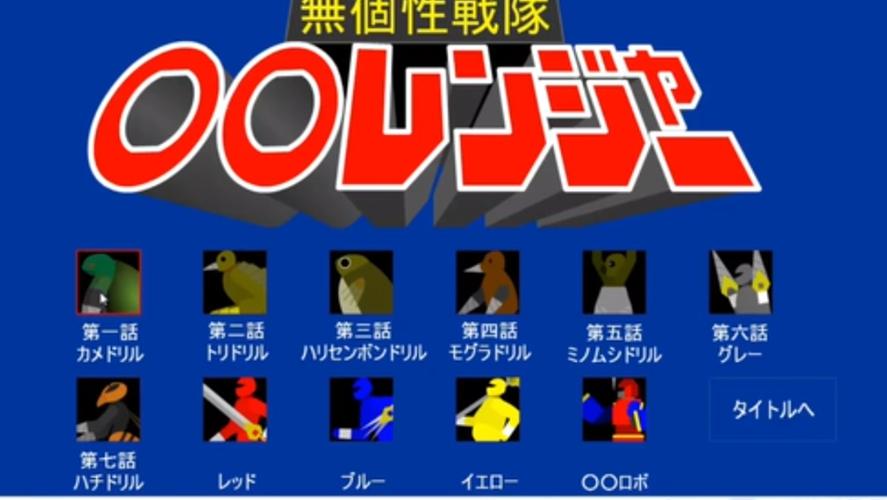 梦幻超人最全游戏攻略解说_梦幻超人最新游戏技巧通关