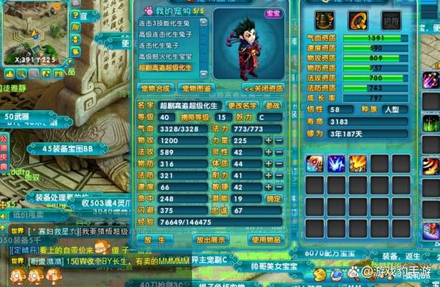 梦幻诛仙最全游戏攻略解说_梦幻诛仙最新游戏技巧通关