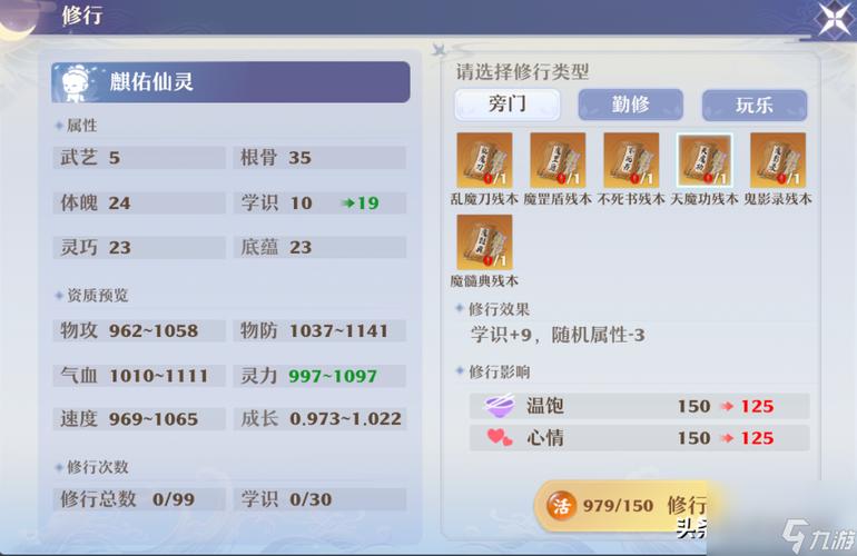 梦幻诛仙官网最全游戏攻略解说_梦幻诛仙官网最新游戏技巧通关