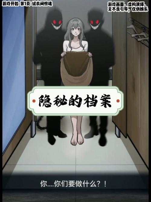 梦幻试衣间最全游戏攻略解说_梦幻试衣间最新游戏技巧通关