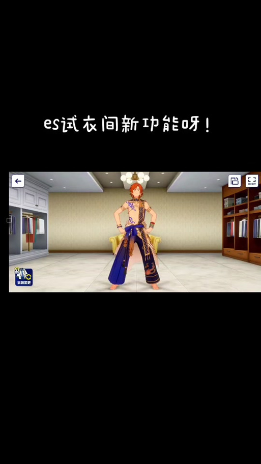 梦幻试衣间最全游戏攻略解说_梦幻试衣间最新游戏技巧通关