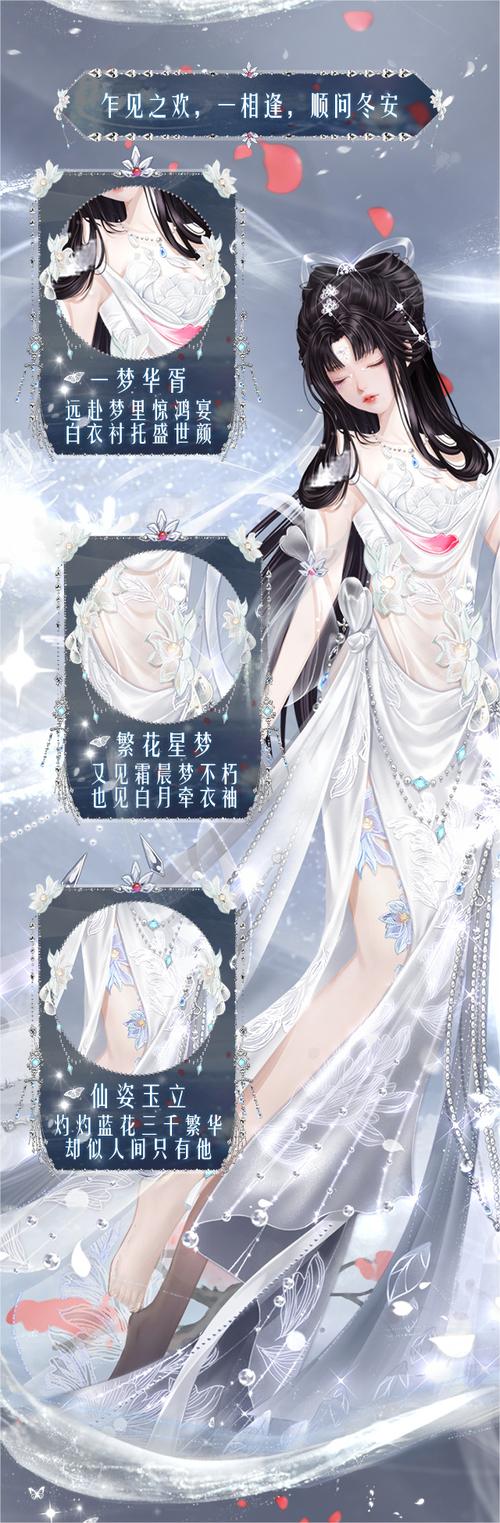 梦幻试衣间最全游戏攻略解说_梦幻试衣间最新游戏技巧通关