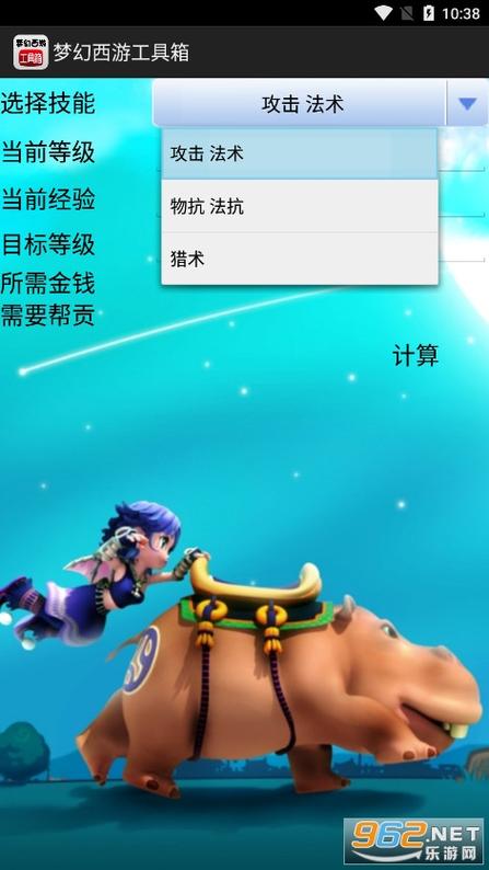 梦幻计算器最全游戏攻略解说_梦幻计算器最新游戏技巧通关