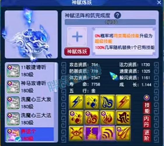 梦幻西游计算器最全游戏攻略解说_梦幻西游计算器最新游戏技巧通关