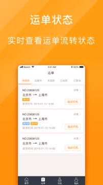 优挂车队手机版下载_优挂车队安卓版下载