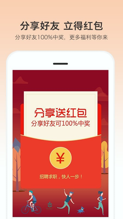 优才用用手机版下载_优才用用安卓版下载