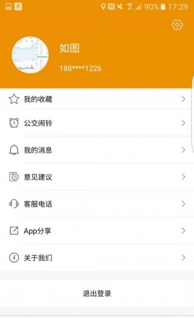 永州公交手机版下载_永州公交安卓ios版下载