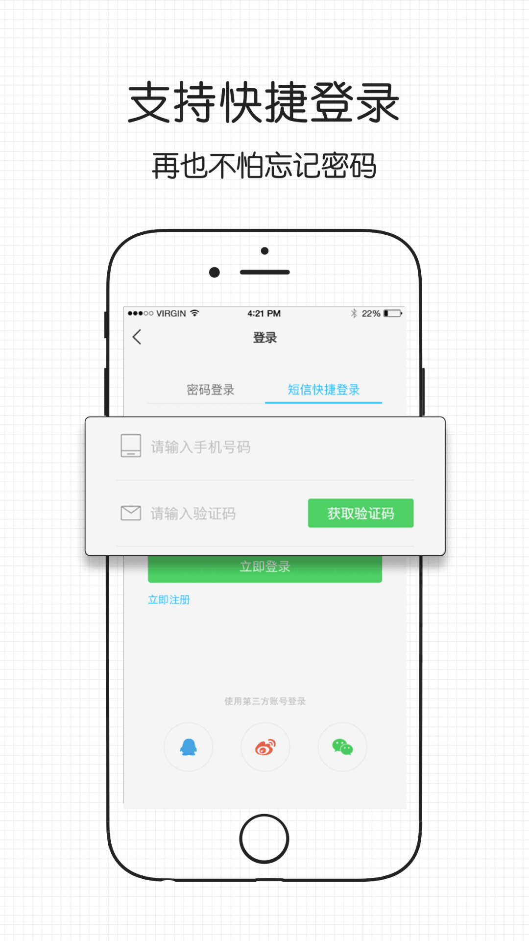 颍水河畔手机版下载_颍水河畔安卓版下载