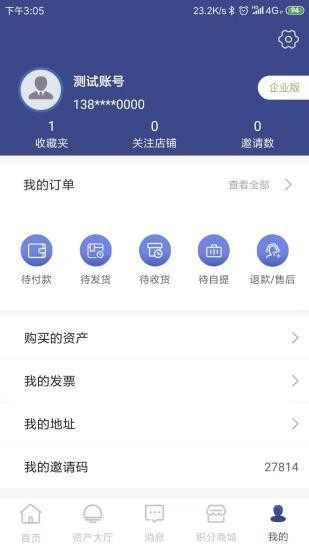 瀛饭碗最新版下载_瀛饭碗安卓版下载
