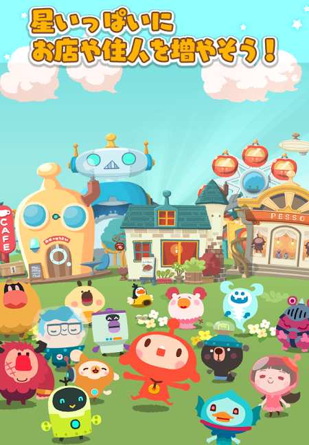 商人之星的小比索最新版下载_商人之星的小比索安卓版下载