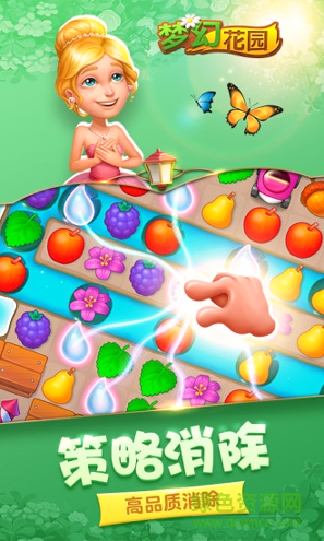 梦幻花园抖音版手机版下载_梦幻花园抖音版安卓版下载
