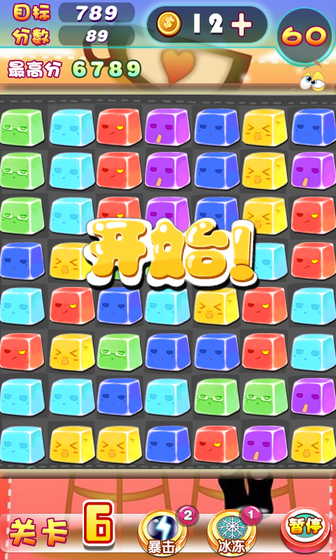 果冻串串连安卓版下载_果冻串串连官方版下载