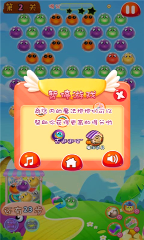 五彩泡泡鸟安卓版下载_五彩泡泡鸟手机版下载