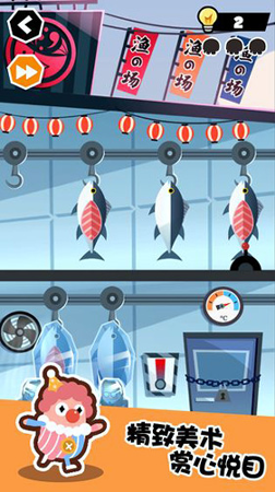 谁也别想跑手机版下载_谁也别想跑安卓版下载