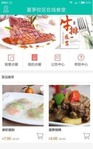 逸林之家手机版app下载_逸林之家安卓版下载