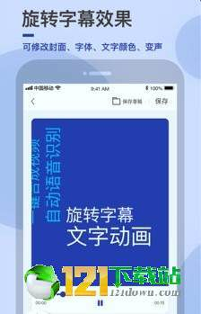 易字幕手机版下载_易字幕安卓版下载