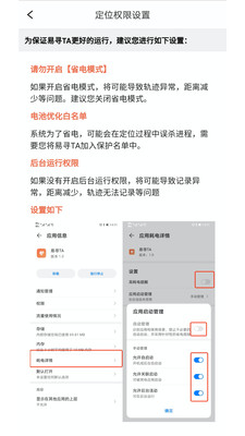 易寻TA手机版下载_易寻TA安卓ios版下载
